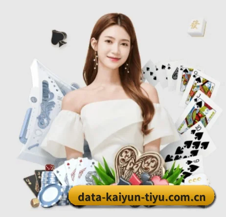 开云体育官网 APP 界面
